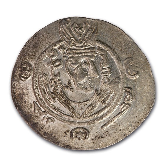 Sasanian Empire Silver 1/2 Dirhem Khusro II (711-789 AD) AU Sasanian Empire Silver 1/2 Dirhem Khusro II (711-789 AD) AU